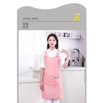 신형 심플 패션 복합 천 에이프런 워크 웨어, 조절 가능한 스냅 앞치마 - 회색, 1개