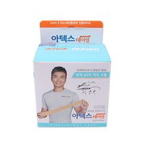 닥터투데이 스포츠 테이프 아텍스 근육 테이핑 5 x Cm, 10롤