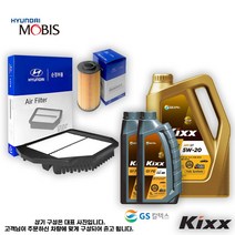 에쿠스 VI 3.8 가솔린 엔진오일세트 [순정+킥스]
