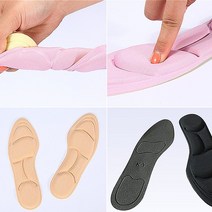 BUyuS메모리폼 운동화 쿠션 신발 푹신 입체5D말랑깔창굿딜 브이숍