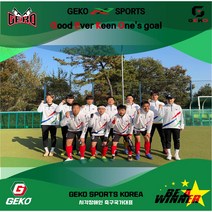 게코스포츠 대한민국 시각장애 축구대표팀 / 국대축구유니폼 / 국대트레이닝복 / 국대단체복제작