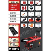 만능 올인원 낚시좌대 민물낚시 원샷좌대 바다낚시 야간낚시 갯바위낚시 저수지 수로, 도구레이어[빨간색H6흔들림방지액세서리]알루미늄