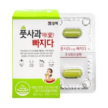 풋사과애빠지다 풋사과 다이어트 보조제 애플페논 폴리페놀 체지방 감소, 1박스(총 2주분)