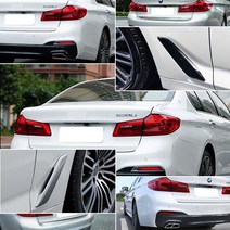 BMW 5시리즈 G30 포인트몰딩 용품 520d 530d 528i 530i, 03. 듀얼머플러팁커버몰딩 2P