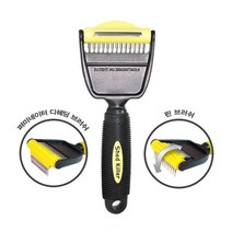 강아지 미용 빗 쉐드킬러 브러쉬(죽은털제거)2in1 펫 애견 핀 대형견빗 눈꼽빗, 1, 본상품선택