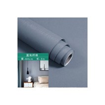 시멘트 접착 스티커 가구 장식 거실 벽지 침실 필름 비닐 PVC 방수 Wallstickers 룸, 5 메터 x 60 센치메터, 9