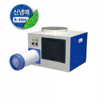 에어렉스 헵시바 이동식 산업용 공냉식 6평형 에어컨 HSC-1070R
