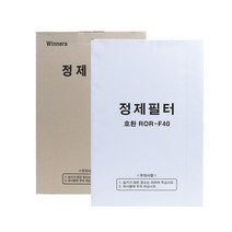 린나이 나인코 엘엠피 파세코 정제기 정제필터ROR-F40 -, ROR-F40 (322 487)100매(린나이