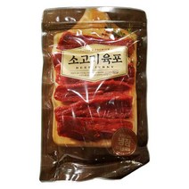 소고기육포 250g, 1개
