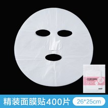 일회용비닐랩 위생랩 찌푸린얼굴 신선도유지 종이 마스크팩시트 막 스티커 투명 3664526467, 1 양장 팩 400 개입