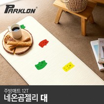 [파크론] 블루스팟 주방매트 (대) 120x44x1.2cm, 단품