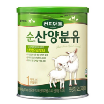 아이배냇 컨피던트 순 산양 분유 1단계, 6개, 400g