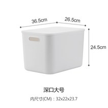 수납장 플라스틱 테이블 간식 정리함 완구 의류 가정용 옷장 수납-178916, 01.뚜껑이 있다, 옵션05