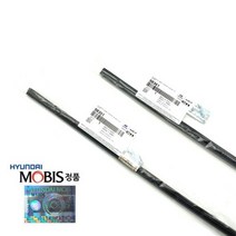 4세대쏘렌토 MQ4 와이퍼 리필고무 현대모비스 순정품, 조수석