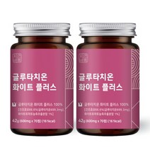 자연바름 글루타치온 화이트 플러스 영양제 화이트토마토 저분자 피쉬 콜라겐, 70정 x 2개