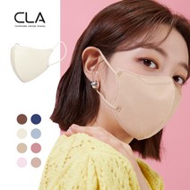 CLA 슬림핏 중형 새부리형 컬러 마스크, 25개입, 1개, 스킨베이지