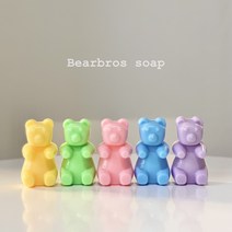 별솝 Bearbros 비누 / 핸드메이드 천연비누 결혼 돌잔치 퇴사 선물 기업 돌 답례품, 버터옐로우, 손잡이 선물박스