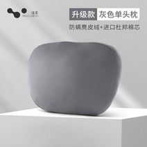 자동차 헤드 레스트 목베개 수면 쿠션 목쿠션 편안한 의자 차량용 목받침 머리, 5. 업그레이드형[그레이]