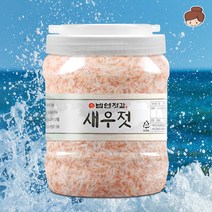 [건어물녀] 새우젓 추젓 육젓 오젓 천임연 소금 국산 1kg 2kg, 1통