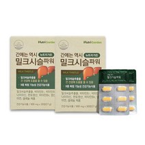 뉴트리 밀크씨슬 파워 간에좋은 밀크시슬 실리마린 비타민B 나이아신 커큐민 엉겅퀴 간영양제, 900mg, 60정