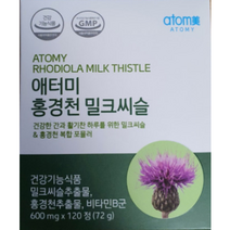 애터미 홍경천 밀크씨슬 120정, 6박스