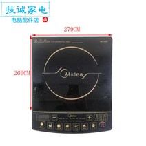 스크린 코팅 Midea 부품 C21 SK2105 1구인덕션, 기본, 선택하세요