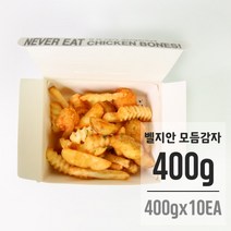 루토사 벨지안 모듬감자 5종 감자튀김 400g 10봉지 대용량 업소용, 10개