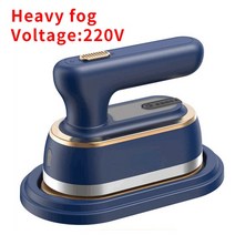 스팀다리미 무선 핸디형 미니 공업용다리미 와이셔츠 충전식 스탠드 휴대용 핸디, EU, Blue Heavy fog 220V, 미국