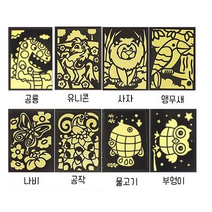 더이안 홀로그램 포일아트세트 8종세트, 공룡외