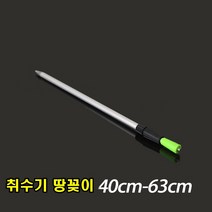 충전식물펌프 낚시물펌프 자동취수기 취수기 기포기 자동물펌프, 땅꽂이