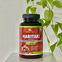 가자 추출물 유기농 2250mg 비건 캡슐 120정 HARITAKI, 1개, 120정 X 1통