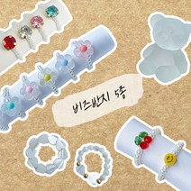 포인바이수 러블리 귀여운 유니크 키치 비즈반지 모음