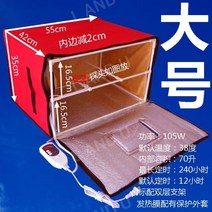 도우컨디셔너 제빵 발효기 저온 저장고 카페 베이킹 오븐 기계 업소용, 대형 온도 조절 발효 상자