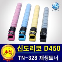 신도리코 미놀타 TN-328 D450 D451 D452 CM2075 CM3035 CM3093 C025 C250 C030 C300 C036 C360 재생토너, D450T28KY (노랑토너)