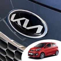 올뉴모닝 2013~ 기아 로고 엠블렘 랩핑 3종세트 포인트 데칼 스티커 전방 후방 혼캡 홀로그램 크롬 카본 유광 무광 튜닝 필름, 올뉴모닝 2013~ (전방A+후방B+혼캡), 유광블랙/홀로그램 다크(고급형)(P000BGNL), 혼합액 패키지