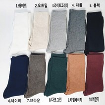 프리미엄 골지 남자양말 장목 신사 정장 설 명절 선물