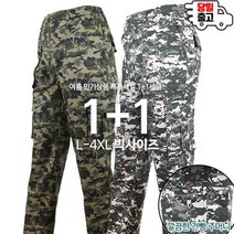 모스트젠틀맨 여름 남성 WFB얼룩이면건빵팬츠 남자 작업복 건빵 카고 카모 정비복 아웃도어