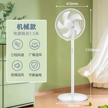 축사용 선풍기 강풍기 TCL 바닥 가정용 데스크탑 음소거 원격 대형 공업용 업소형 작업용, 하얀색