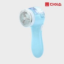 [다이소]심플 보풀제거기-1017005
