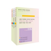 문화적 예전 시리즈, 한국기독학생회출판부(IVP)