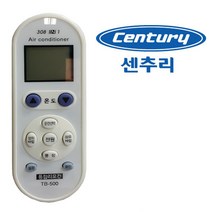 냉방기 다와 만능 센추리 센츄리 수동설 에어컨리모컨 난방기 냉난방기, 본상품선택