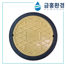 PVC 오수받이 맨홀 뚜껑 BMC, 추가옵션 : 오수받이+PVC입상관+PE받침대, 1개