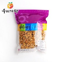 우리가락 호두살 1kg, 1개, 상세설명 참조
