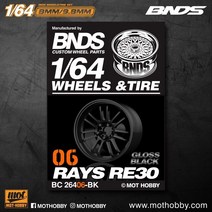 BNDS 1/64 ABS 휠 글로스 블랙 무 타이어 어셈블리 림 모델 자동차용 수정 부품 리필 핫휠 토미카 미니, 03 BC26406BK