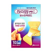 JW중외제약 하이맘밴드 방수탄력밴드 10매 손끝형 (new 신제품), 1개