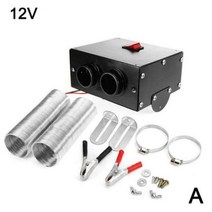 캠핑 차량용 온풍기 무시동 히터 500w 자동차 성에 제거 장치 12/24V 겨울 전기 2 홀 빠른 난방 앞 유리 김서림 방지 디미스터 디젤 액세서리, 12V