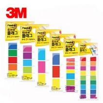 3M/포스트잇 플래그 683-9KP 5KP 5KN 9KN 레인보우 파스텔 680-5KP, 683-5KP