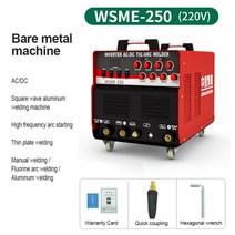 알곤용접기 지능형 220V/380V 알루미늄 용접기 250 전용 AC DC 펄스 구형파 아르곤 아크 가정용, 01 A1