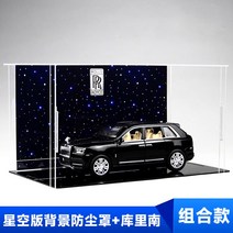 자동차 다이캐스트 남자 모형 피규어 친구 생일 선물 모델 롤스로이드 미니카 소품, 승용차, A전시함_쿠리난 블랙