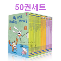 [비엔씨]국내 My First Reading Library 어스본 마이퍼스트 리딩라이브러리 1 (50권세트) 음원제공, 1단계